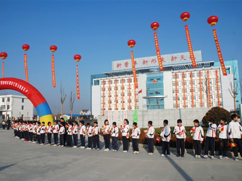 曹埠镇社区教育中心
