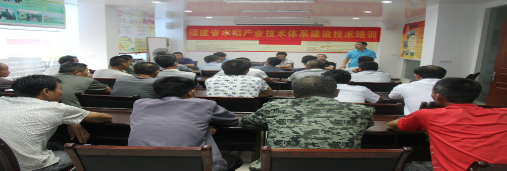 福鼎市举办2015年水稻种植技术培训班
