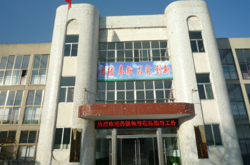 岱岳区祝阳镇社区教育中心
