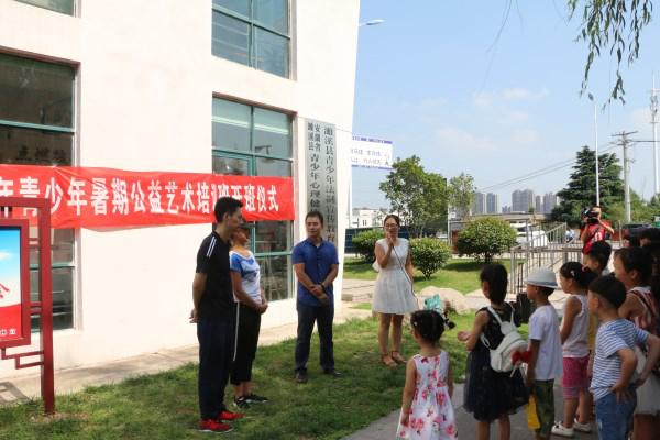 团县委举办第九期公益艺术培训班