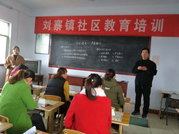 刘寨镇社区学校举办了“语言艺术”培训