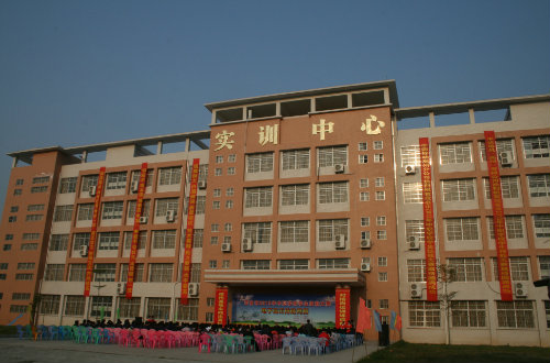 广东省高州农业学校