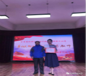 祝贺我校杨鸿萍老师和仼放飞同学在学习贯彻党的十九大精神演讲比赛中获奖