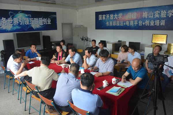 电大梅山实验学院举行江西省石城县创业致富带头人培训开班仪式