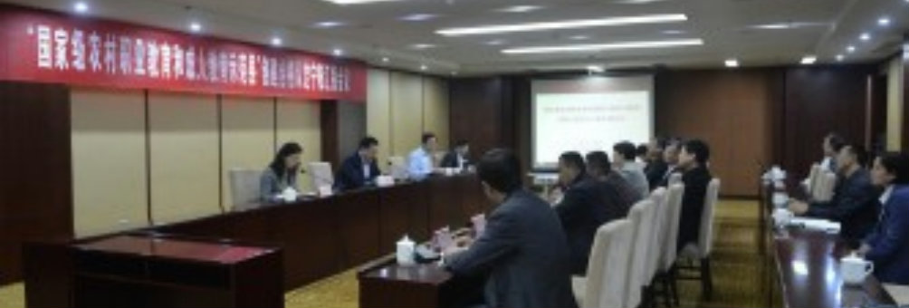 省教育厅对宁阳县创建“国家级农村职业教育和成人教育示范县”进行合格认定