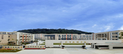 杭州技师学院