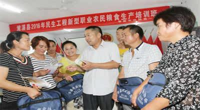 五沟镇举办2016年度新型职业农民培训