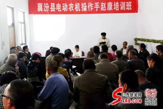 襄汾县对300多名电动农机操作手进行技术培训