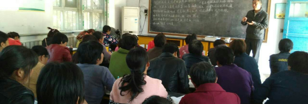 临城县职教中心开办新型职业农民培训班
