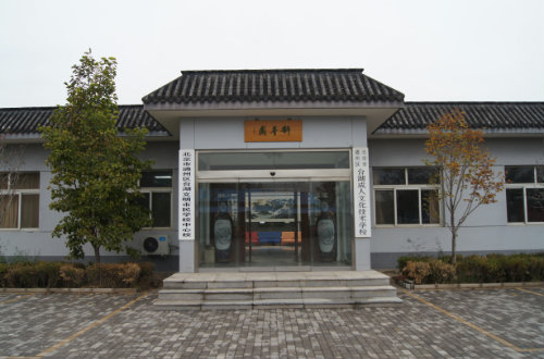 台湖成人文化技术学校