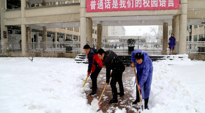 大雪不止 除雪不停---安徽金寨职业学校 安徽金寨技师学院师生积极开展除雪工作