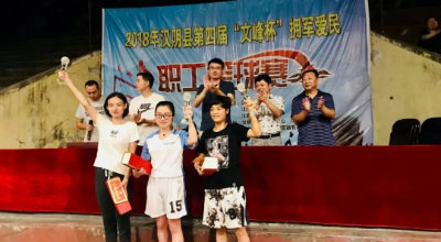 汉阴县职教中心联队女子组获“文峰杯”篮球赛亚军