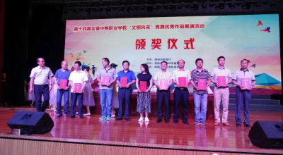汉阴县职教中心教学成果获省级表彰