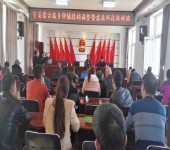 宁姜蒙古族乡种植结构调整暨农业科技培训