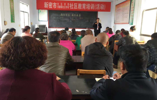 刘寨镇社区学校举办艾灸知识培训
