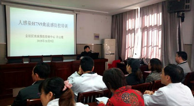 儒林镇开展“人感染H7N9禽流感防控”专项培训