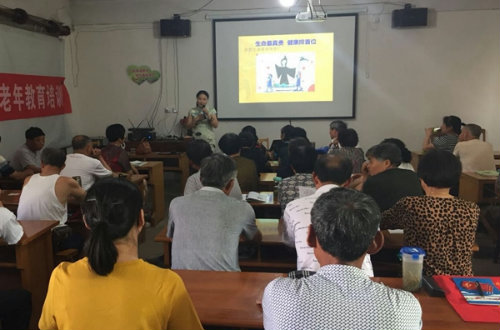 报福学习中心组织老年朋友开展饮食与健康知识培训