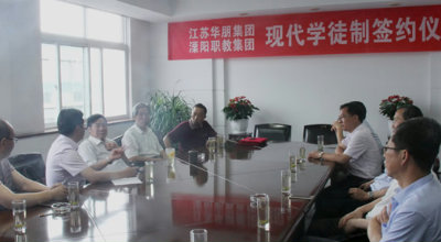 江苏华朋集团与溧阳职教集团现代学徒制试点项目正式签约