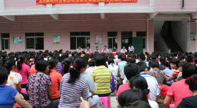 龙川县农村劳动力转移就业职业技能培训班开班典礼