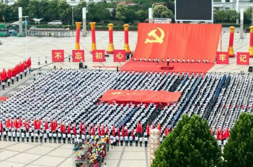 千名共产党员共唱《入党誓词》践行奋斗诺言！