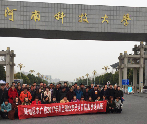 陕州区组织农民培训学员赴洛阳考察学习
