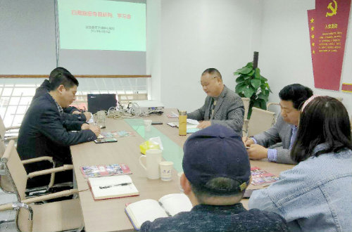 天子湖成校组织召开扫黑除恶专项斗争学习会