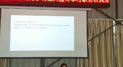 尧塘街道林丰村居民学校举办职业农民培训