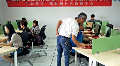 儒林镇开展社区教育管理干部信息化能力提升培训