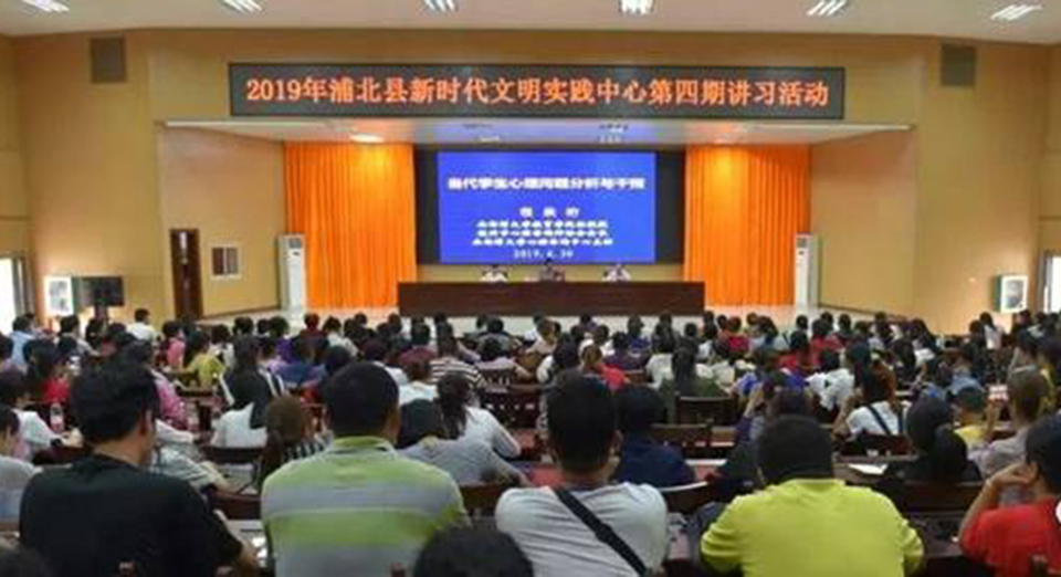 浦北举办2019年新时代文明实践中心 第四期讲习活动