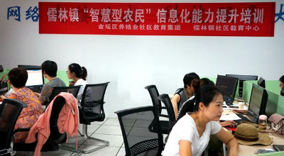 儒林镇举办“智慧型农民”信息化能力提升培训