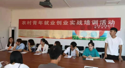 滦平县总工会开展农村青年就业培训实战活动