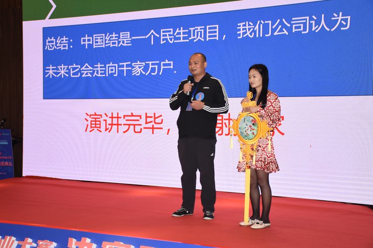 澄迈县举办2022年农村电子商务创业大赛决赛暨颁奖典礼
